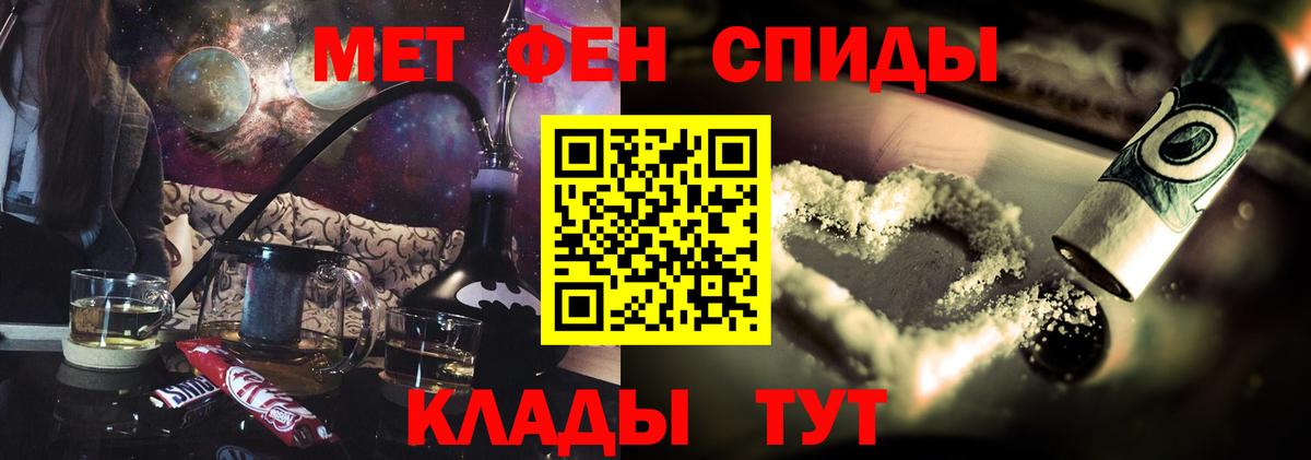АМФЕТАМИН  Амфетамин Premium  Вход с VPN  АМФ  Шали 