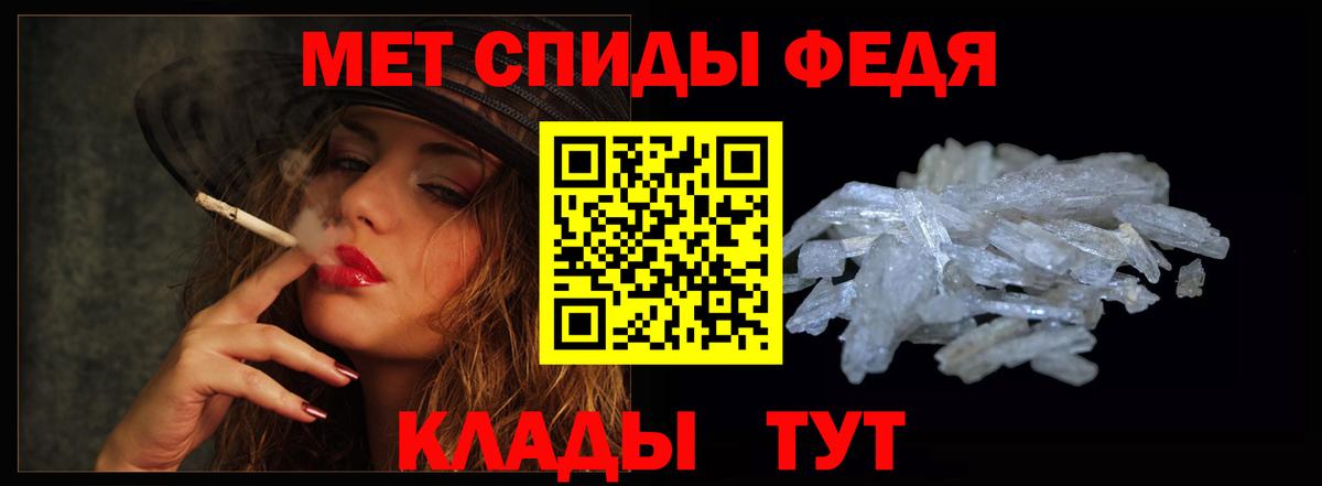 Амфетамин VHQ Шали