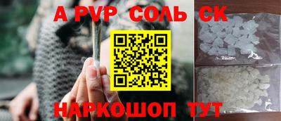 mdpv Коммунар