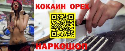 экстази Конаково