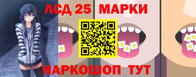 альфа пвп Комсомольск-на-Амуре
