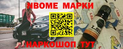 альфа пвп Комсомольск-на-Амуре