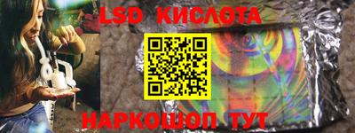 альфа пвп Комсомольск-на-Амуре