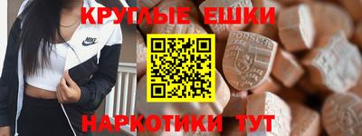 экстази Конаково