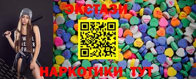 экстази Конаково