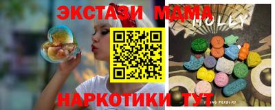 экстази Конаково