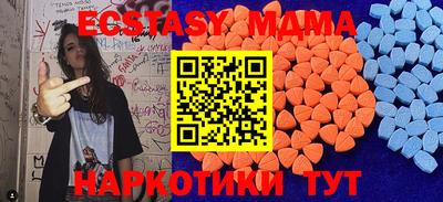 экстази Конаково