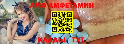 экстази Конаково