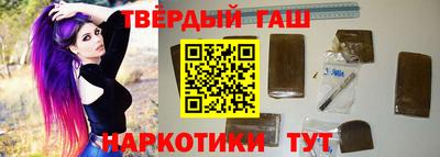альфа пвп Комсомольск-на-Амуре
