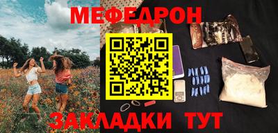 альфа пвп Комсомольск-на-Амуре