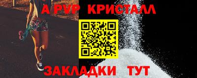 mdpv Коммунар