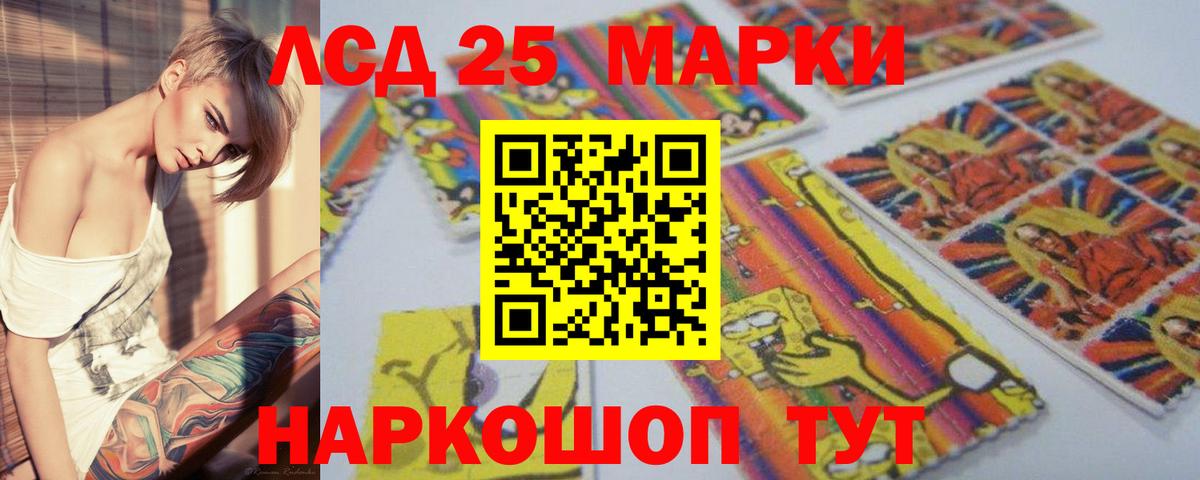 Лсд 25 экстази  Лсд 25 экстази ecstasy  Шали  Вход с VPN  LSD-25 экстази ecstasy 