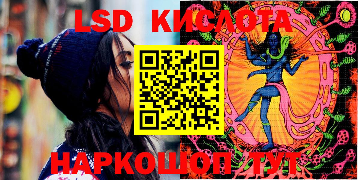 Шали  Марки 25I-NBOMe 1,5мг  Вход с VPN 