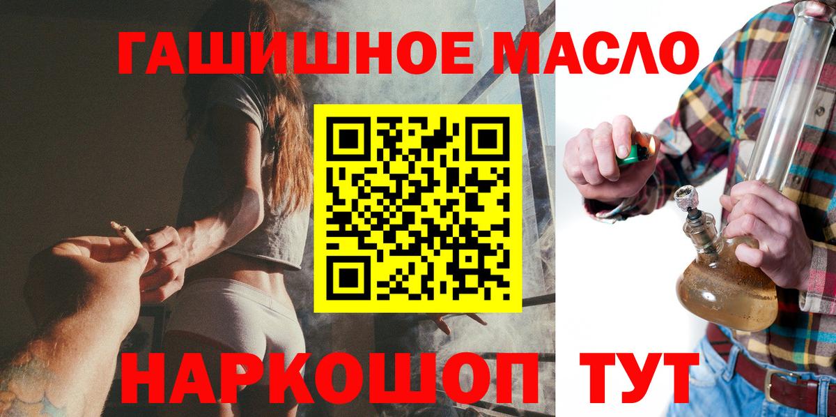 Дистиллят ТГК THC oil Шали