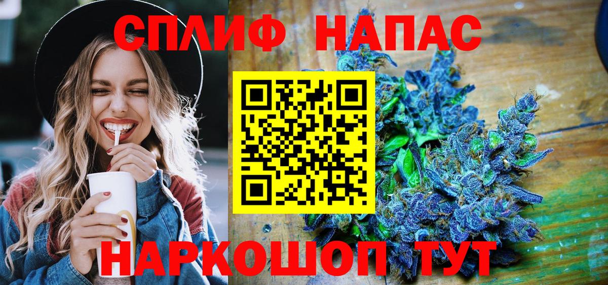 Марихуана планчик  Каннабис индика  Шишки марихуана планчик  Шали  Вход с VPN 
